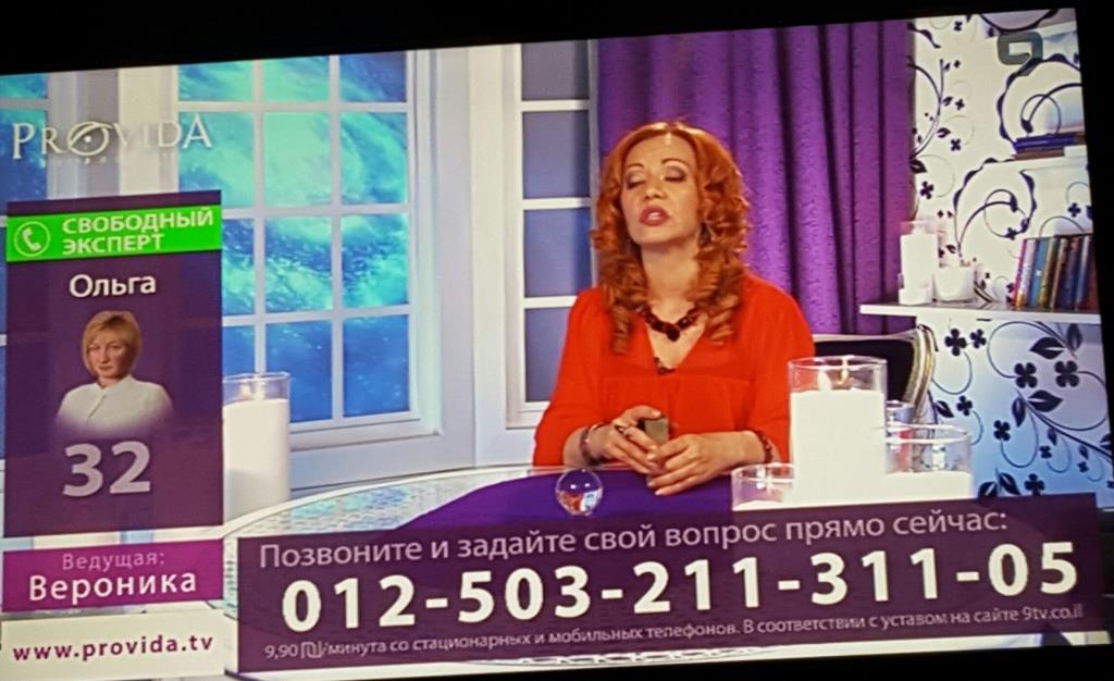 צילום מסך מהערוץ הרוסי